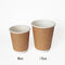Biodegradowalne kubki do kawy z powłoką PLA Recyklingowe podwójne ścianki papierowe