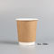 Różne pojemności Biodegradowalne jednorazowe kubki do kawy z podwójnymi ściankami z papieru pakowego