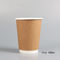 Różne pojemności Biodegradowalne jednorazowe kubki do kawy z podwójnymi ściankami z papieru pakowego