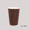 Dostosowane logo 6 uncji 8 uncji 12 uncji 16 uncji Paczka herbaty Mały jednorazowy papierowy kubek do kawy z pokrywką do gorącego picia